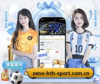 华体会体育入口的故事 - 体育资讯内容服务